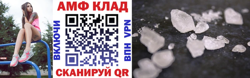 Амфетамин Premium  Кимовск 