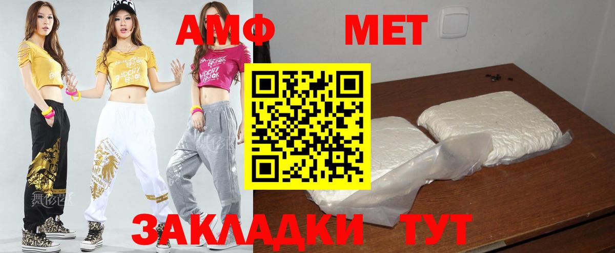 Мефедрон Кимовск
