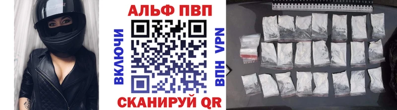 A PVP Crystall Кимовск
