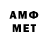 Amphetamine VHQ Vasyl Sharlaimov