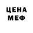 Метадон мёд ZakDiamond