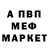 Амфетамин 97% Polina Nemera
