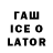ТГК вейп obs fan