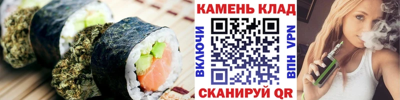 Печенье с ТГК марихуана  даркнет формула  Кимовск  где купить  