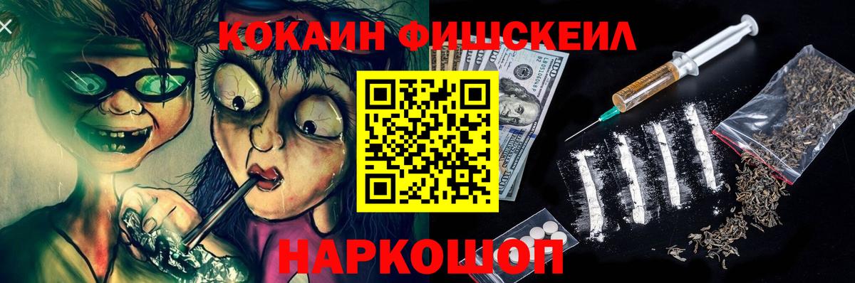 Cocaine Колумбийский  КОКАИН Колумбийский  Кимовск  Вход с VPN 