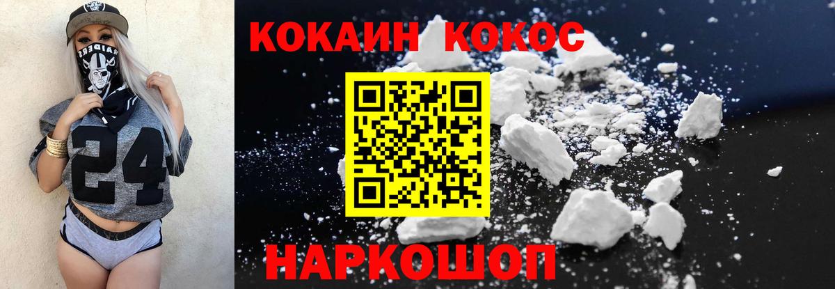 COCAIN Перу Кимовск