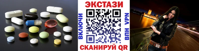 ЭКСТАЗИ XTC  гидра как войти  Кимовск 