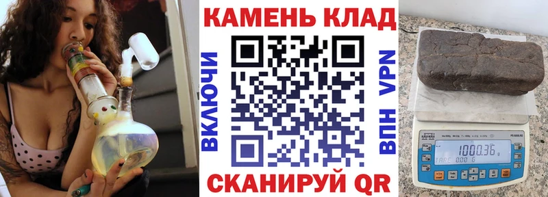 МЕГА   Кимовск  Гашиш Premium 