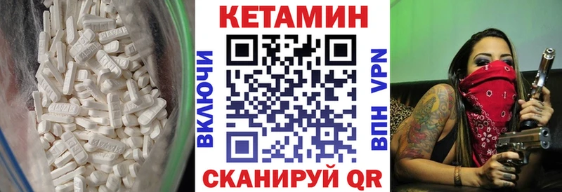 darknet состав  kraken ССЫЛКА  Кимовск  где купить   КЕТАМИН ketamine 