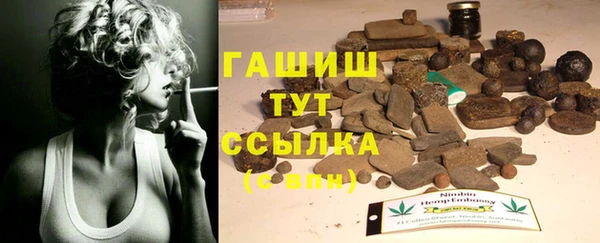 ГАЛЛЮЦИНОГЕННЫЕ ГРИБЫ Абинск