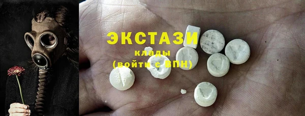 ГАЛЛЮЦИНОГЕННЫЕ ГРИБЫ Абинск