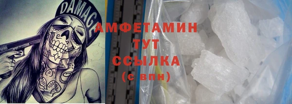 ГАЛЛЮЦИНОГЕННЫЕ ГРИБЫ Абинск