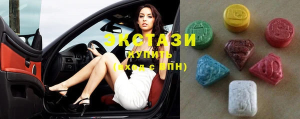 спайс Абаза