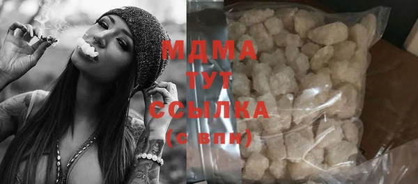 спайс Абаза