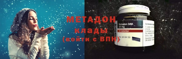ГАЛЛЮЦИНОГЕННЫЕ ГРИБЫ Абинск