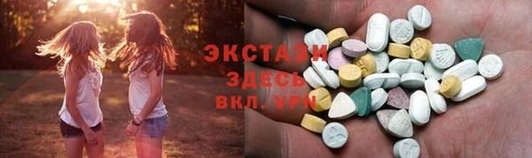 ГАЛЛЮЦИНОГЕННЫЕ ГРИБЫ Абинск