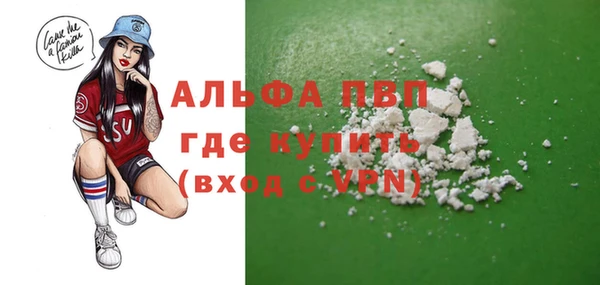 спайс Абаза