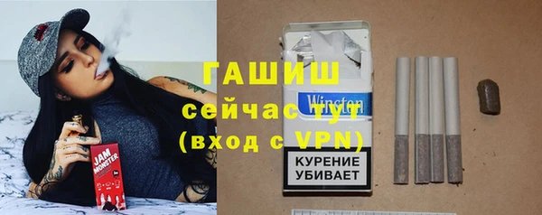 спайс Абаза