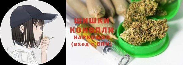 ГАЛЛЮЦИНОГЕННЫЕ ГРИБЫ Абинск