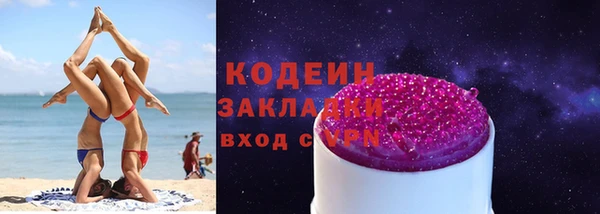 круглые Абдулино