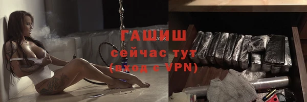 ГАЛЛЮЦИНОГЕННЫЕ ГРИБЫ Абинск