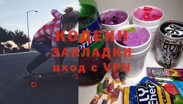 ГАЛЛЮЦИНОГЕННЫЕ ГРИБЫ Абинск