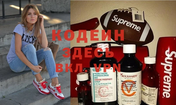 спайс Абаза