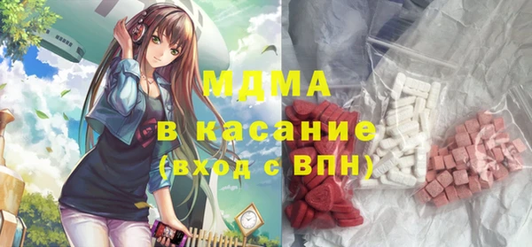 ГАЛЛЮЦИНОГЕННЫЕ ГРИБЫ Абинск