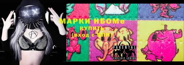 скорость mdpv Алексин