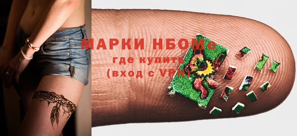 спайс Абаза