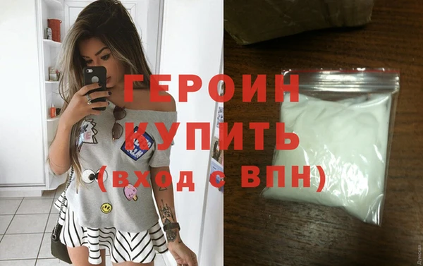 спайс Абаза