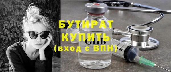 спайс Абаза