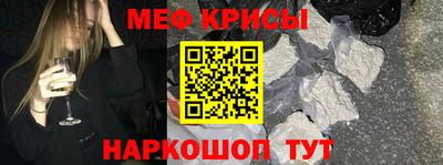меф VHQ Коммунар