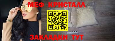 спиды Комсомольск-на-Амуре