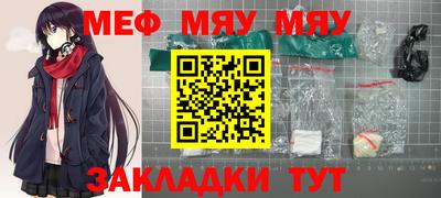 кокаин премиум Конаково
