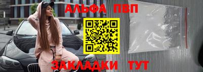 меф VHQ Коммунар