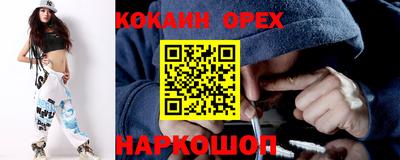 кокаин перу Баксан