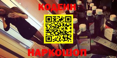 меф VHQ Коммунар