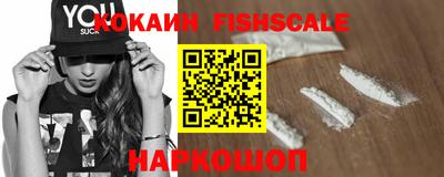 кокаин премиум Конаково