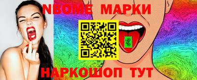 спиды Комсомольск-на-Амуре