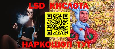 спиды Комсомольск-на-Амуре