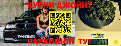 кокаин премиум Конаково