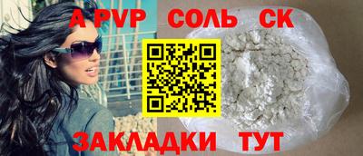 спиды Комсомольск-на-Амуре