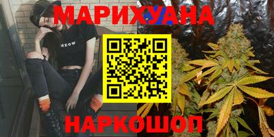 кокаин премиум Конаково