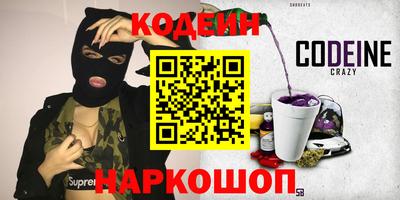 кокаин премиум Конаково