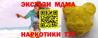 меф VHQ Коммунар