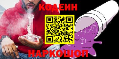 кокаин премиум Конаково