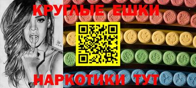 меф VHQ Коммунар