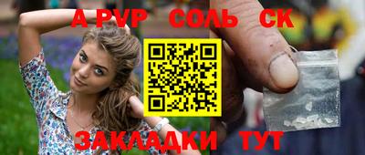 кокаин премиум Конаково