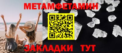 кокаин премиум Конаково